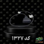 #سیم شیر سه طرفه ولتاژ بالا پکیج پارما بوتان کد pk 1327
