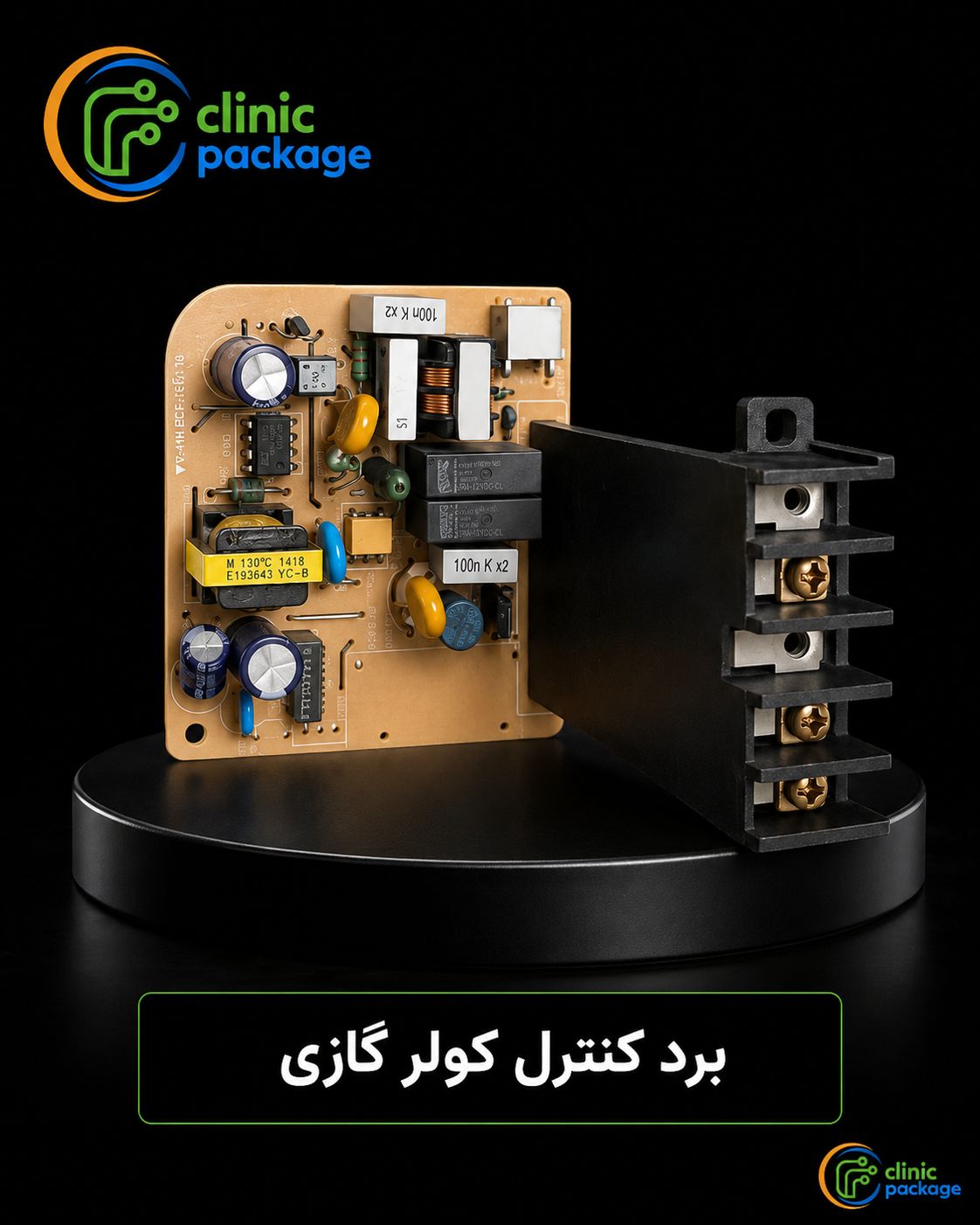IMG_20260708_005206_088 برد کولر گازی ال جی کد lg1038 - Image 1
