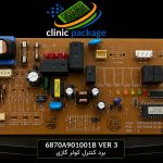 برد کولرگازی الجی کد lg1033