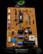 برد کولر گازی ال جی کد lg 1095