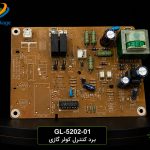 برد کولر گازی الجی 6870A90043B_6871A20105E کدlg1001