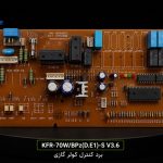 برد کولر گازی ال جی کد lg1039 مدل6871A20212G