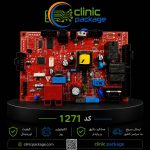 برد پکیج cv424s کد pk1800