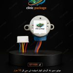#موتور دمپر باد گردان کولر اسپلیت تی سی ال 12 هزار کدst1538
