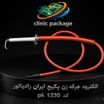 #الکترود جرقه زن پکیج ایران رادیاتور کد pk 1230