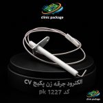 #الکترود جرقه زن پکیج cv کد pk 1227