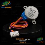 #استپر موتور CHGO 12VDC 100669538 کدst1506