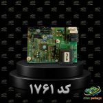 برد پکیج مدل میکروتک کد 1761