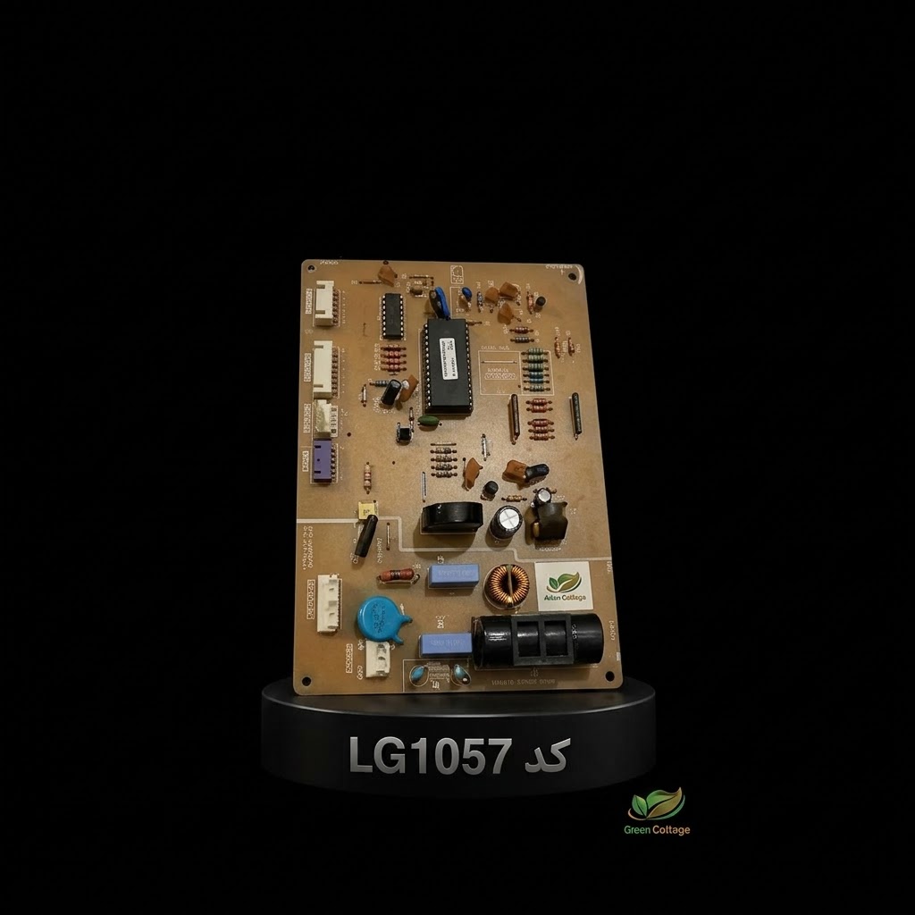 1791685135888 برد کولر گازی ال جی کد lg 1057 - Image 1