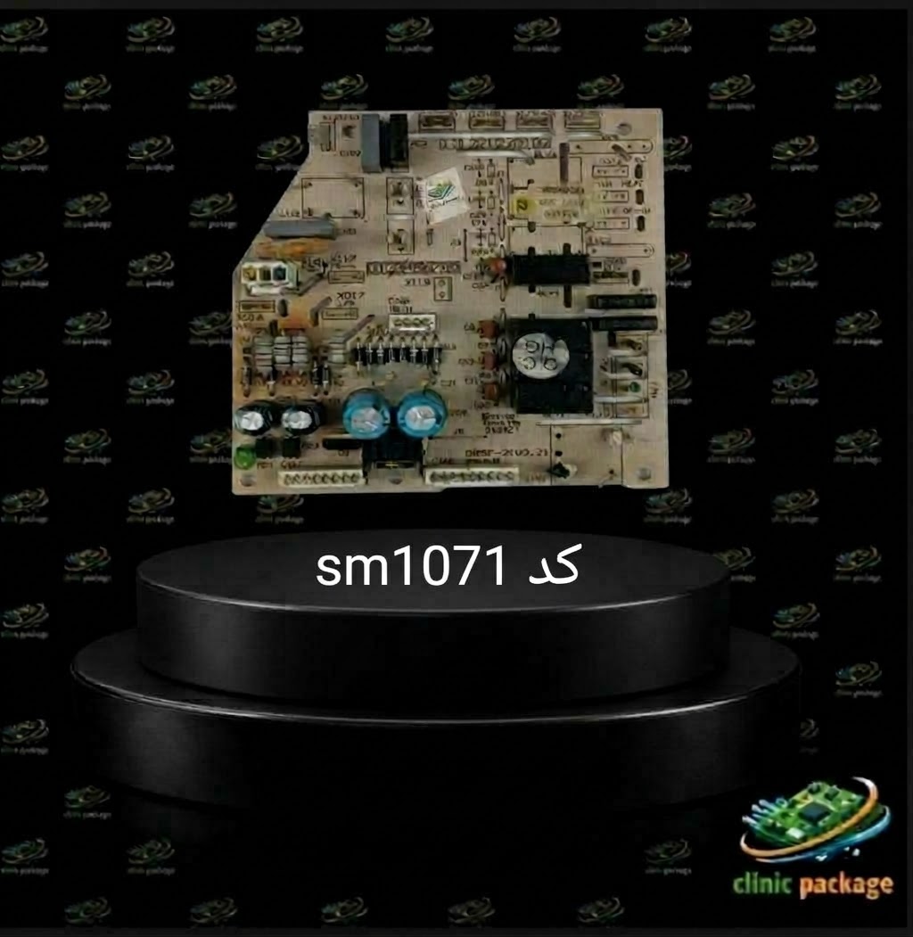 1791685445942 برد کولر گازی سامسونگ،الجی،مدیا،میتسوپیشی،اوجنرال کد sm1071 - Image 1