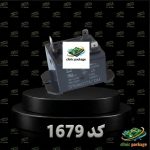 رله کولر گازی  15آمپر  کدCP1680