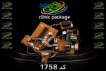 برد اسپیلت کولر گازی ال جی،مدیا،زانتی،گری،سامسونگ،میتسوپیشی  کد lg 1058