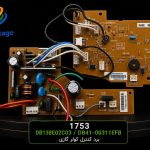 برد کولرگازی مدل جنرال ، مدیا ، تک الکتریک و اوجنرال کد co1753