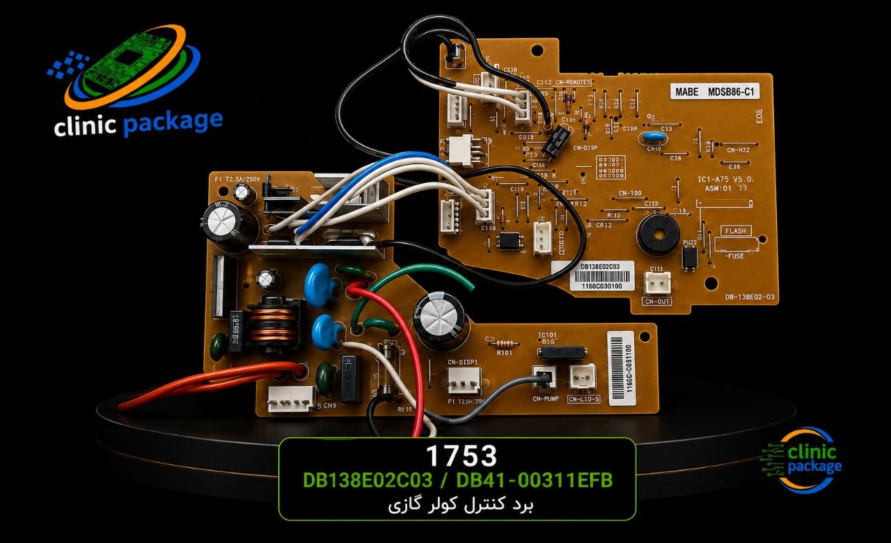 IMG_20261011_042025_083 برد کولرگازی مدل جنرال ، مدیا ، تک الکتریک و اوجنرال کد co1753 - Image 1