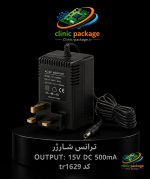 آداپتور  Input:100-250V 0.5A Output:48V_035A کدtr1629