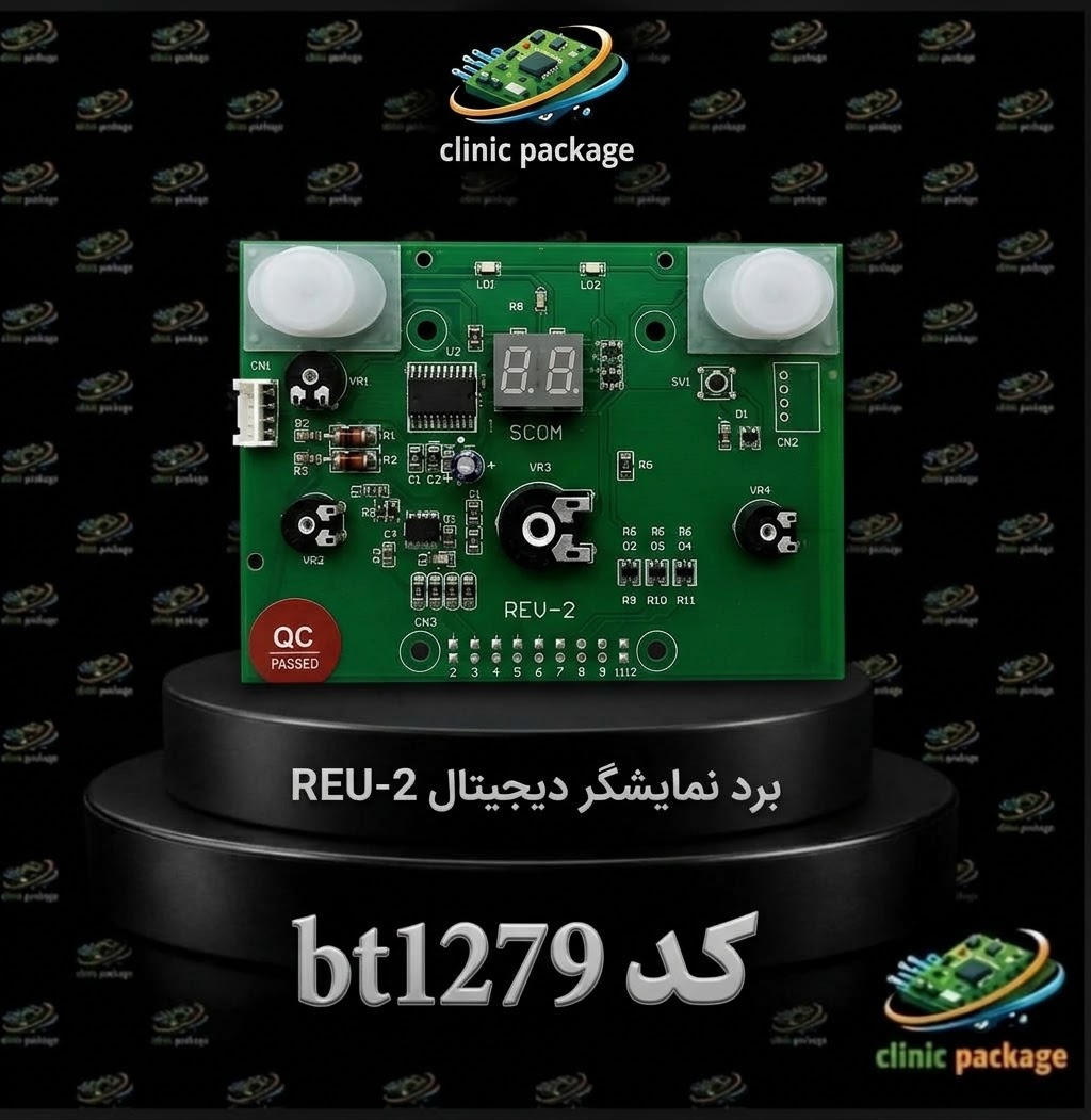1791685761771 #صفحه نمایش پکیج بوتان مدل بنسر کد bt 1279 (کپی) - Image 1