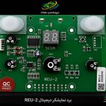 #صفحه نمایش پکیج بوتان مدل بنسر کد bt 1279 (کپی)