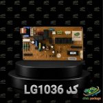 برد کولر گازی الجی کدlg1036
