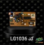 برد کولر گازی الجی کدlg1036