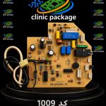 برد خارجی کولر اسپلیت مدل ILCE-KFRS1WIN1-210 کد9 C100