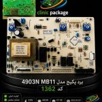 برد پکیج باکسی مدل اکو3